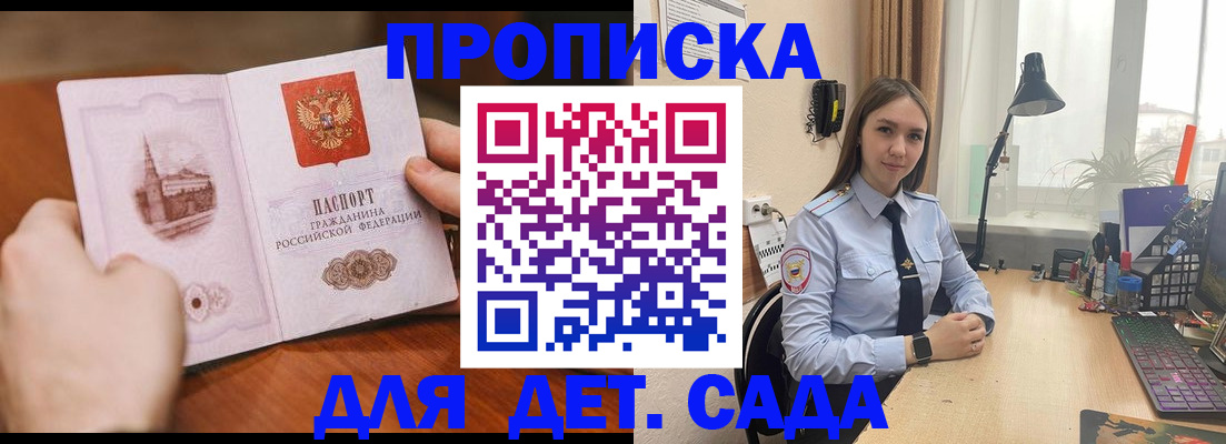 найти адрес прописки в Владимирской области